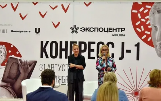Костромичи приняли участие в международной ювелирной выставке 