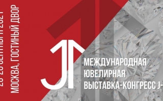 Выставка - конгресс J-1