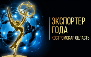 Конкурс 