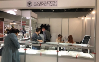 Ювелирная выставка 