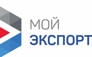 16 октября 2025 года в 14:00 на площадке Союза «Торгово-промышленная палата Костромской области» (г. Кострома, ул Комсомольская, д.24) состоится совещание по вопросу развития и поддержки экспортной деятельности на территории Костромской области.