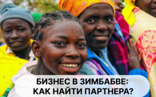 Международная консультация тема: