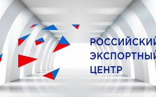Вебинары по вопросом ВЭД