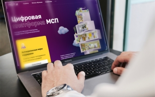 Предприниматели могут направить обращение в Корпорацию МСП через