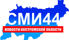 СМИ44 Какие услуги Центра Поддержки Экспорта в Костромской области наиболее востребованы у предпринимателей?