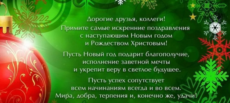 Дорогие коллеги! 